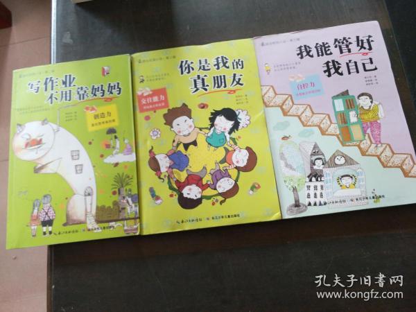 福鼎市人民政府关于印发福鼎市被征收土地地上附着物和青苗等补偿标准的通知。
