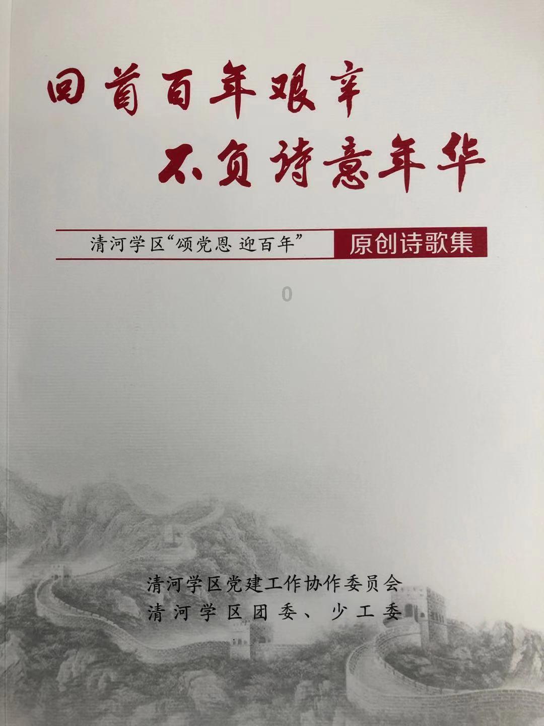丹东到北京加开动车临客,节前7折优惠!